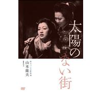 Dokuritsu Pro Meiga Tokusen Ta [Import allemand]