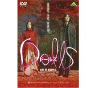 Dolls [02/J/Vista/Dd5.1/S:E,J] [Import allemand]