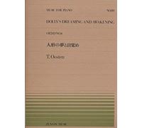 Dolly's dreaming and awakening opus 202-4 piano