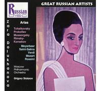 Dolukhanova, Zara - Sings Tchaikovsky/Prokofiev/&