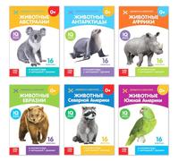 Doman's Method Lot de cartes flash animaux continents en russe - Outil éducatif pour le développement de la petite enfance, 6 thèmes
