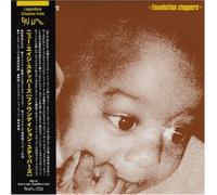 [Domestic board and paper jacket specification come two songs, commentary with bonus track] FOUNDATION STEPPERS (BRC97) (japan import)