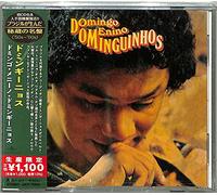 Domingo, Menino Dominguinhos (Japanese Reissue) (Brazil's Treasured Masterpieces 1950s-2000s) [Import]