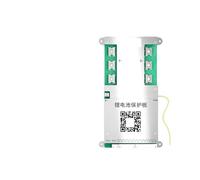 DOMOJT égaliseur de Batterie BMS BMS 3S 4S 5S 6S 7S 8S RS485 12V-36V 1A-2A BMS à équilibrage Actif for Batterie LiFePO4(B2A24S30P-HC)