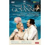 Don Giovanni Théâtre de Vienne, 1999 DVD E
