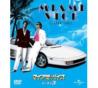 Don Johnson-Miami Vice Season3 Value Pack (8 DVD) [Edizione: Giappone] [Import]