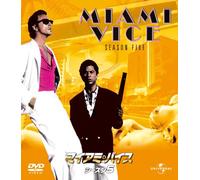 Don Johnson-Miami Vice Season5 Value Pack (8 DVD) [Edizione: Giappone] [Import]