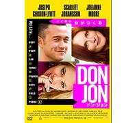 Don Jon [Import allemand]
