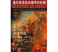Don Quixote