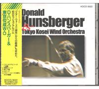 Donald Hunsberger & Tokyo Kosei Wind Orchestra