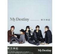 Dong Bang Shin Ki - My Destiny(Jacket:B X C)
