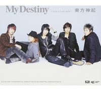 Dong Bang Shin Ki - My Destiny(Jacket:B X F)