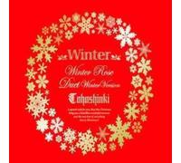 Dong Bang Shin Ki - Winter