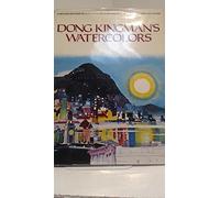 Dong Kingmans watercolors / by Dong Kingman and Helena Kuo Kingman ; with special photos. by Helena Kuo Kingman