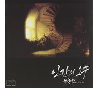 Dong Won Che - Vol. 1