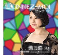 Donnez-Moi Serenade [Import allemand]