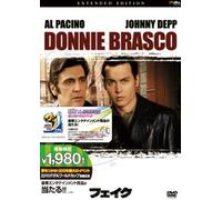 Donnie Brasco Extended Edition [Import allemand]