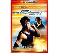 Donnie Yen-in The Line of Duty Iv [Edizione: Giappone] [Import]