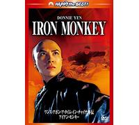 Donnie Yen-Iron Monkey [Edizione: Giappone] [Import]