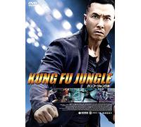 Donnie Yen-Kung Fu Jungle [Edizione: Giappone] [Import]