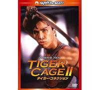 Donnie Yen-Tiger Cage 2 [Edizione: Giappone] [Import]