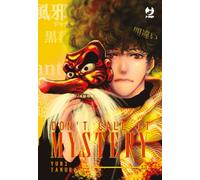 Don't call it mystery (Vol. 13)