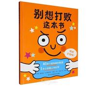 Don't Even Think of Defeating This Book (Hardcover) (Chinese Edition)