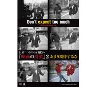 Don't Expect Too Much [Import allemand]