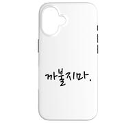 Don't Mess With Me - Langue coréenne drôle Hangul Word Coque pour iPhone 16