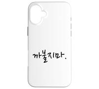 Don't Mess With Me - Langue coréenne drôle Hangul Word Coque pour iPhone 16 Plus