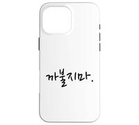 Don't Mess With Me - Langue coréenne drôle Hangul Word Coque pour iPhone 16 Pro Max