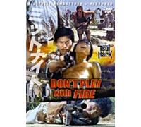 Don't Play With Fire DVD