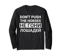 Don't Push The Horses en Russe - Ne Poussez Pas Les Chevaux Manche Longue