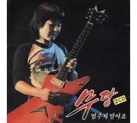 Don't Stop [Re-Issue] Ps2