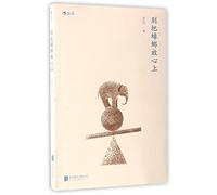 Don't Worry about the Cockroach (Chinese Edition)