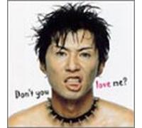 Don't You Love Me [Import]