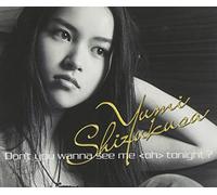 Don't You Wanna See Me Tonight [Import]