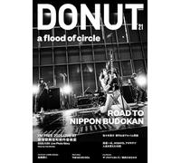 DONUT 21（表紙：a flood of circle） a flood of circle ROAD TO NIPPON BUDOKAN