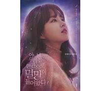 Doom at Your Service - TV Script Book Korean (tvN Drama) (Vol.1 ver.)