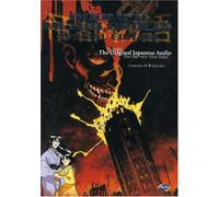 Doomed Megalopolis (Special Edition)