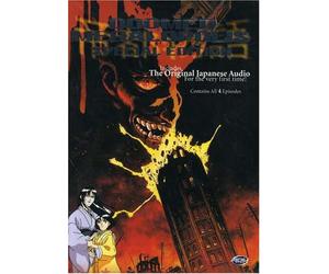 Doomed Megalopolis (Special Edition)
