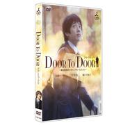 Ninomiya Kazunari to Door-Boku Ha Nouseimahi No Top Salesman-[Director's Cut Ban] [Edizione: Giappone] [Import]