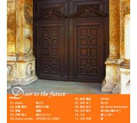 Door to the future
