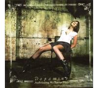 Dopamine - Auditioning My Escape [Import]