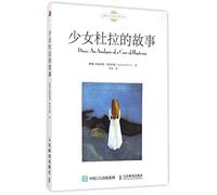 Dora: An Analysis of a Case of Hysteria (Chinese Edition)