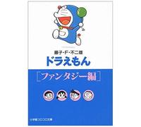 Doraemon (Fantaji-?) (???Korokoro??)