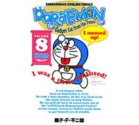Doraemon Gadget Cat From The Future (Volume 8)