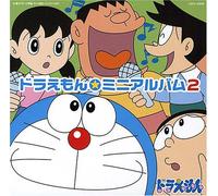 Doraemon Mini Album 2 [Import]