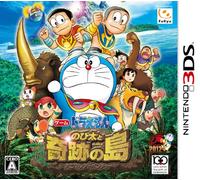 Doraemon: Nobita no Kiseki no Shima[Import Japonais]