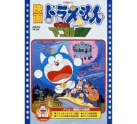 Doraemon Nobita To Animal Wakusei - Dvd